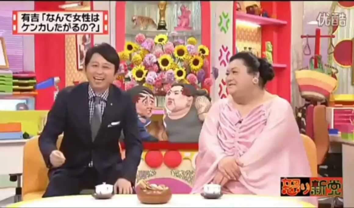 有吉  マツコ  夏目三久進化する夏目ちゃん 女優への転身も  名場面集 2025 FULL HD