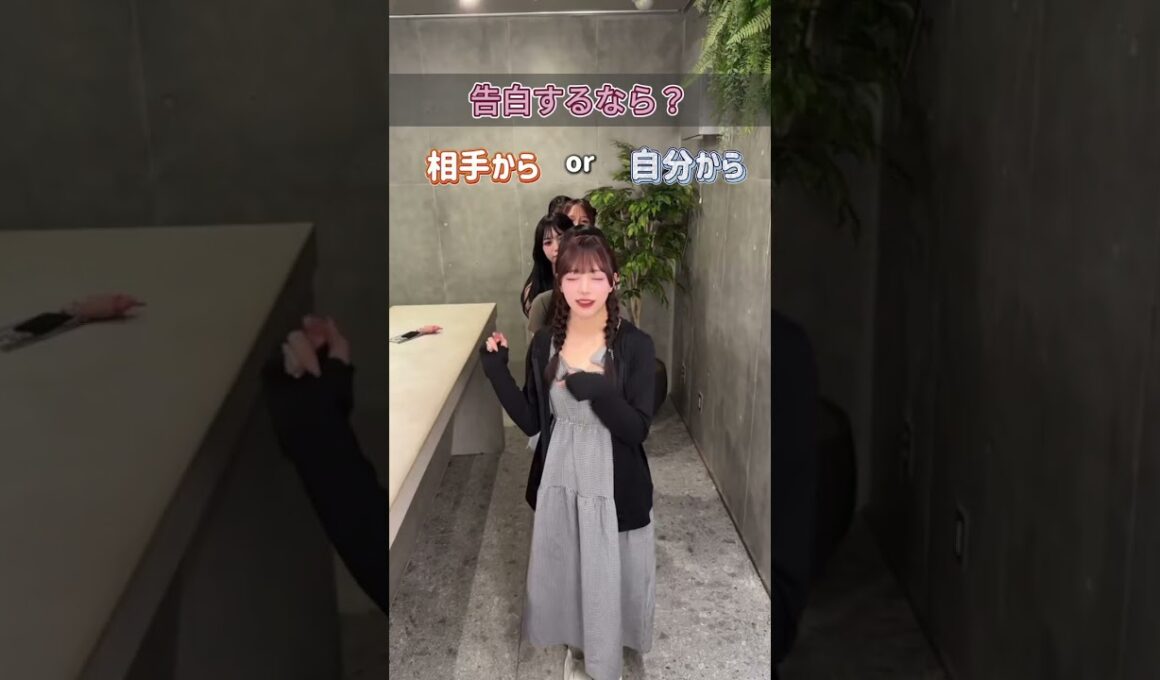 究極の二択#土屋惺来 #せらぴー #代田萌花 #もちゅ #田中碧空 #坂本理紗 #齋藤茉日