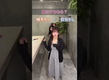 究極の二択#土屋惺来 #せらぴー #代田萌花 #もちゅ #田中碧空 #坂本理紗 #齋藤茉日