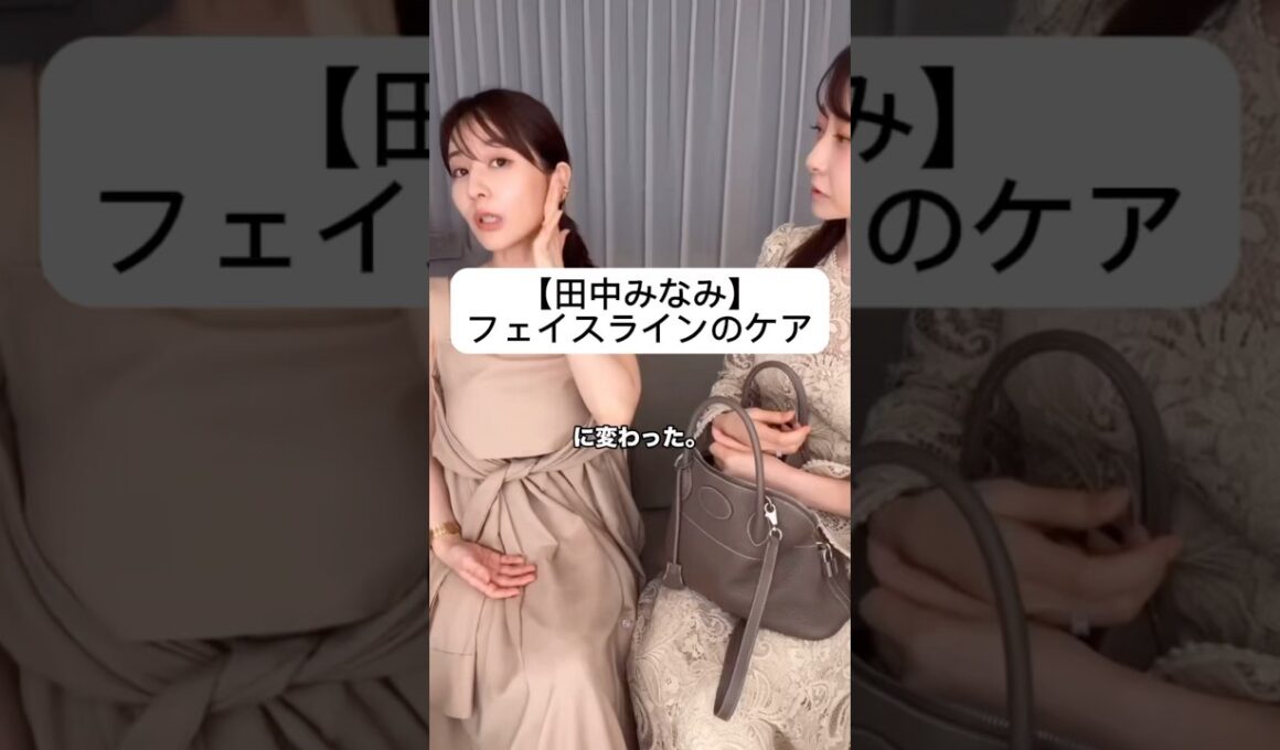 紹介商品はコメント欄のリンクにあります！#田中みな実#石井美保#スキンケア#コスメ#メイク#インスタライブ#保湿#化粧品紹介#化粧品#美容#美肌#ニキビ#たるみ#美顔器#panasonic#かっさ