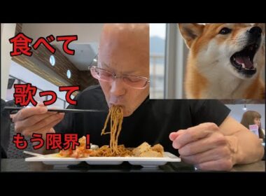 【柴犬飼い主55歳】群馬こんにゃくパーク食べ放題！お腹いっぱいなのに尾崎まで飛び出す!?