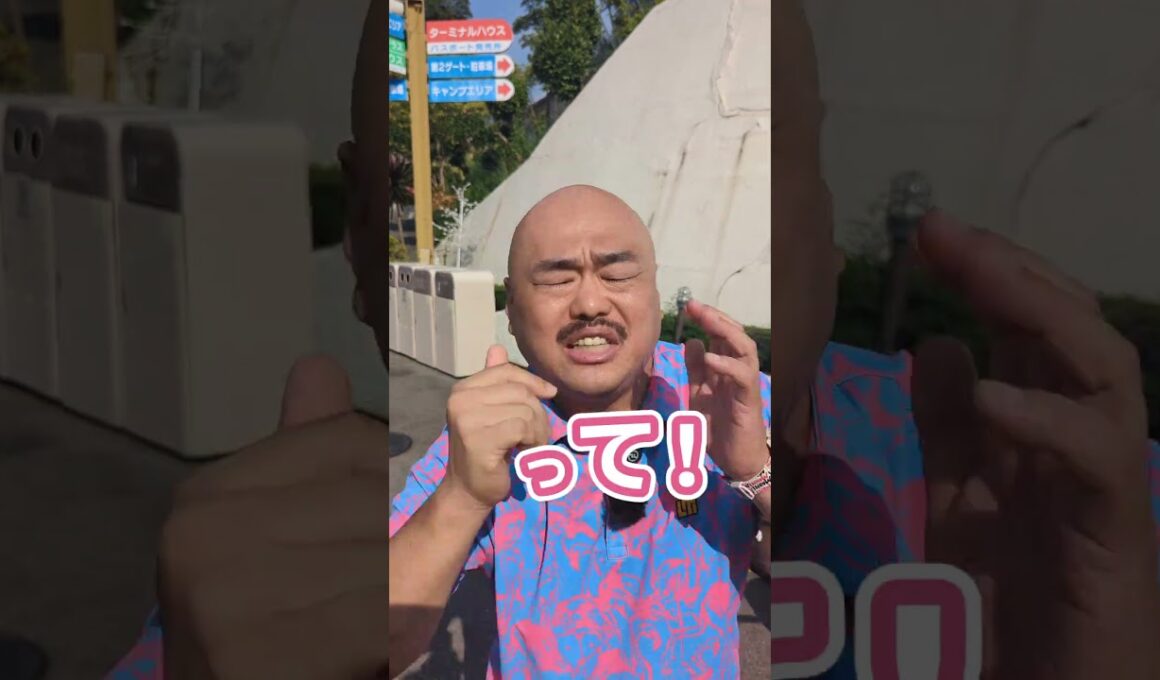 イッチョ神様「クロちゃん」高校生にバズ動画を伝授！関西サイクルスポーツセンターに降臨 #カンサイ盛り上げバラエティ勝手にイッチョ神様 #shorts #クロちゃん  #アバンギャルディ#面白い#お笑い