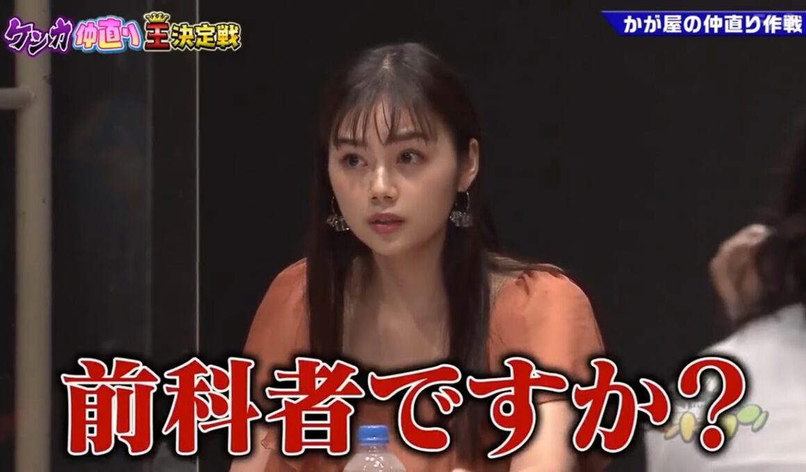 【ゴッドタン】これが本当に前科者の姿なのか!? 2025.09.26 FULL HD