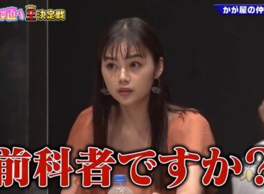 【ゴッドタン】これが本当に前科者の姿なのか!? 2025.09.26 FULL HD