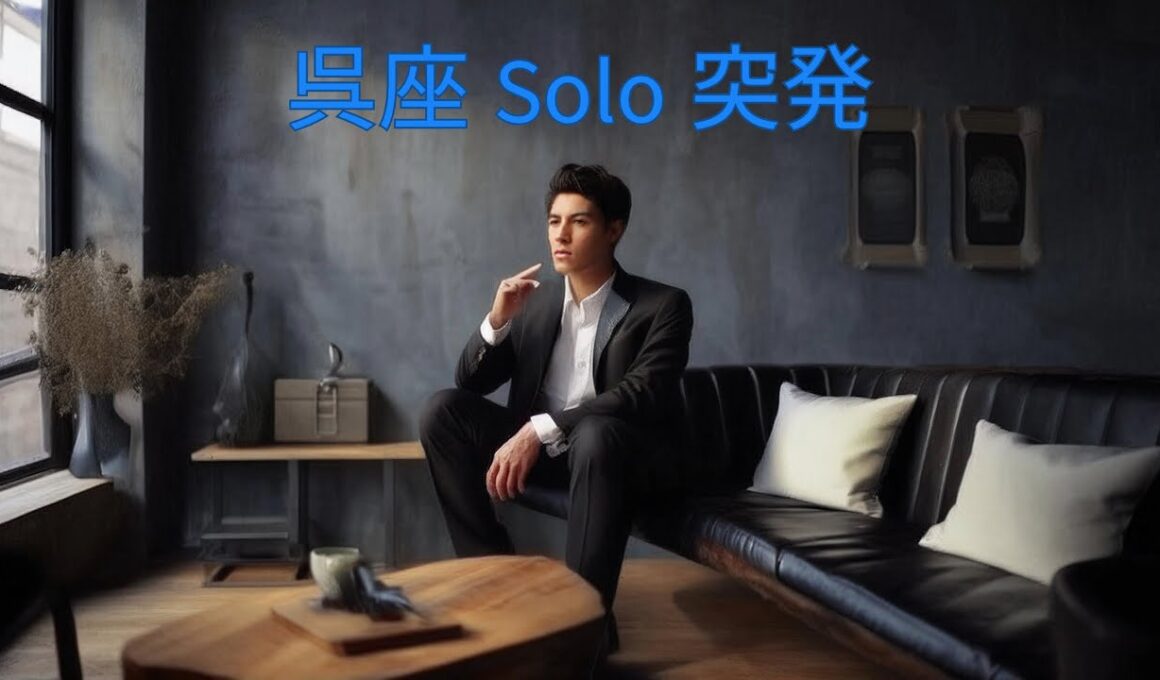 【呉座solo突発】株式会社ゲンロンと辻田真佐憲氏のトラブルについてキャンセル当事者が語る