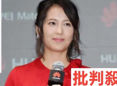 ナイナイ矢部の妻・青木裕子、次男との2ショット公開「賢くなりそう」「微笑ましい」と反響