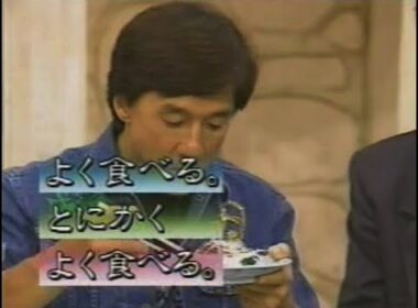 ジャッキー・チェンが日本の少林寺拳法と武術交歓！【5/5】(成龍嚟日本宣傳/Jackie Chan in Japan for Promotion)