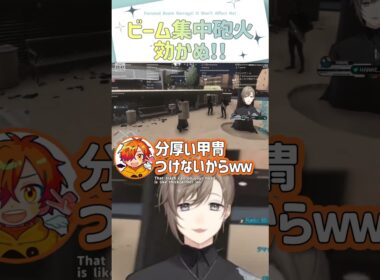 ビーム？効かぬ!!【切り抜き/文月なえ(叶)/伊藤ぺいん(ぺいんと)/ストグラ/ ENG SUB 】  #にじさんじ #にじさんじ切り抜き #叶 #shorts