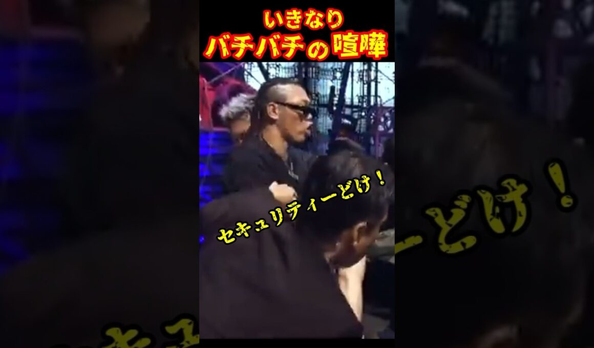 喧嘩勃発で試合決定！#ブレイキングダウン13 #よーでぃ ＃咲季#shorts