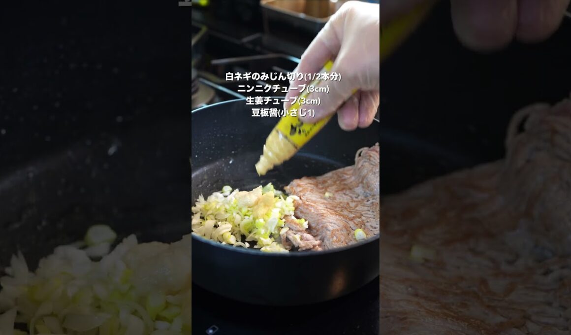 もう市販の麻婆豆腐に戻れない！