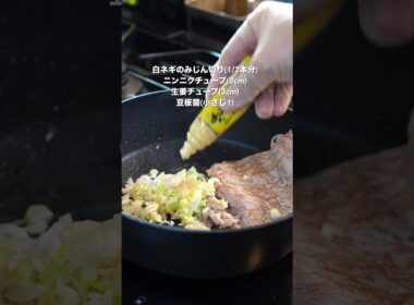 もう市販の麻婆豆腐に戻れない！