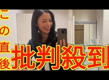 34歳モデルのセーラー服姿が「本物の女子高生？」「現役でいける」「めっちゃ似合ってる」と話題