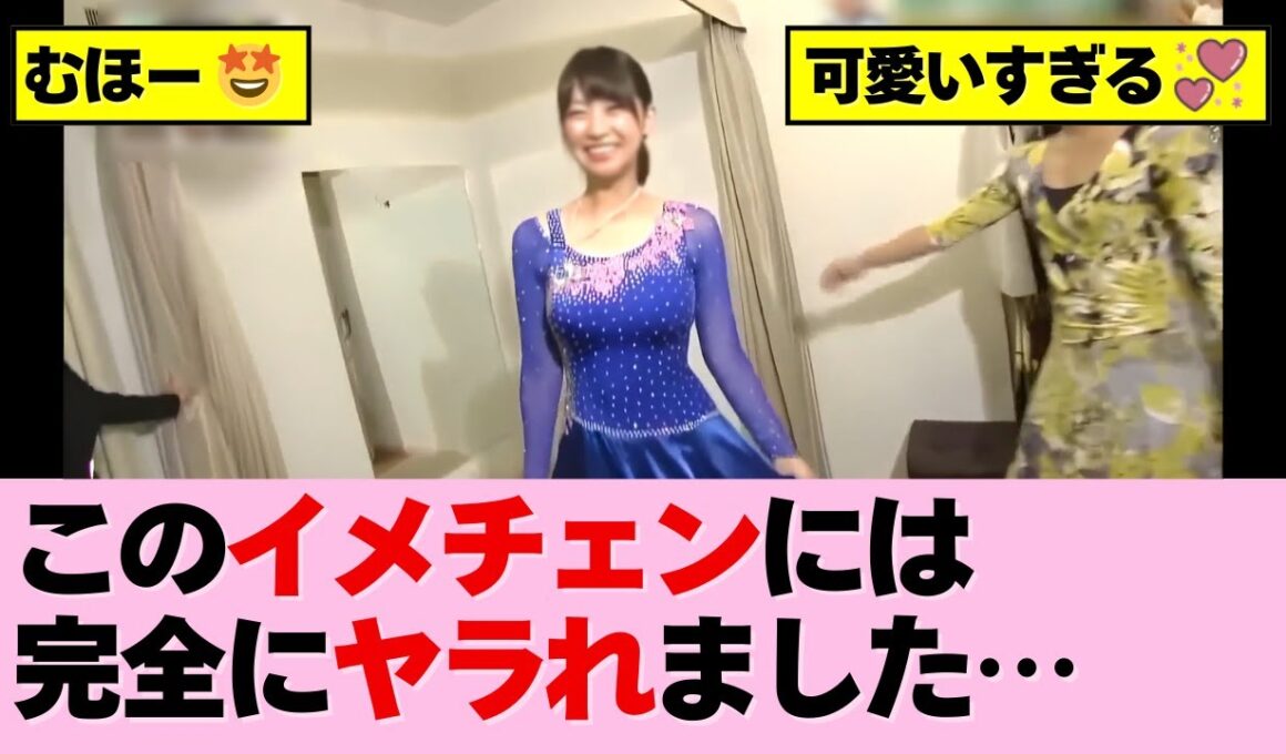 さすが全国区の人気ありましたよね！