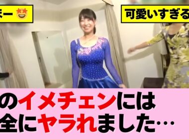 さすが全国区の人気ありましたよね！