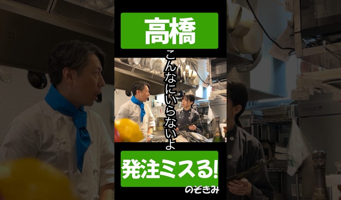 #高橋発注ミスる!　#のぞきみ #第18話　#なんぼあっても #高橋みのり　#松川貴弘　#ショートドラマ