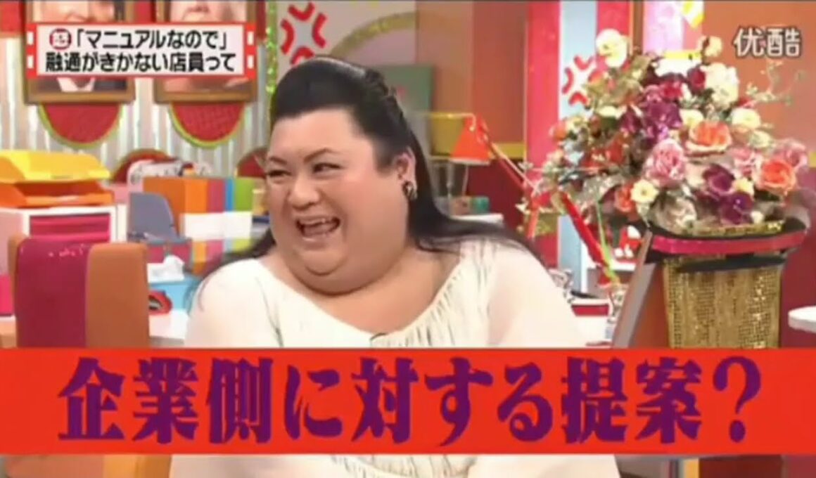 有吉  マツコ  夏目三久マツコ&夏目共感 あんな女ヤメな! 名場面集 2025 FULL HD