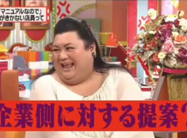有吉  マツコ  夏目三久マツコ&夏目共感 あんな女ヤメな! 名場面集 2025 FULL HD