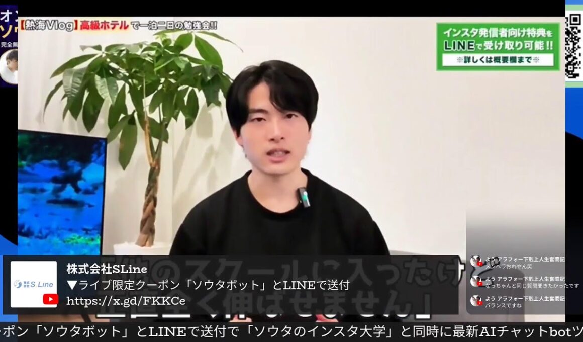 【AI時代の勝ち組へ】 「そのAI活用法は1年で陳腐化する。」 オフ会限定公開：効率を10倍にする「次世代AI活用戦略」
