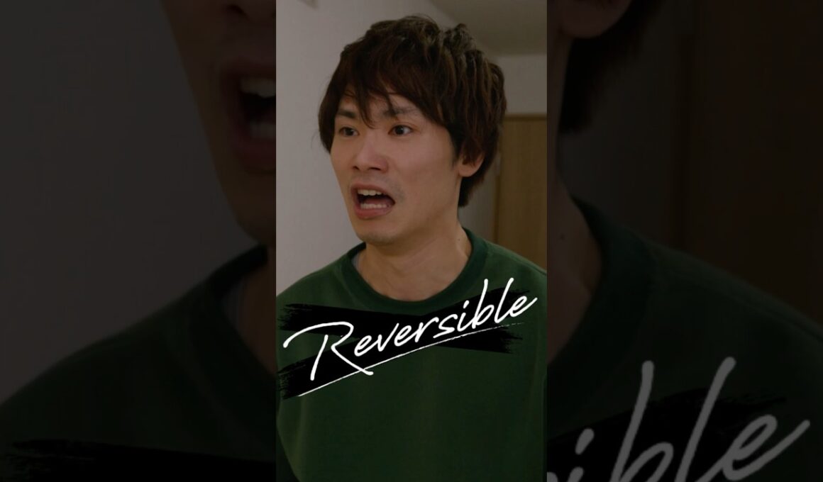 結婚後に冷え切った夫婦の末路 #Reversible #ごっこ俱楽部 #ひろりゅー #映画 #ドラマ #縦型ショートドラマ #短編ドラマ#ドラマ映画 #ショートフィルム #ショートドラマ