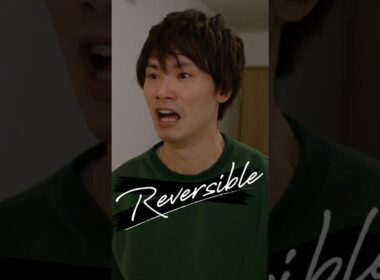 結婚後に冷え切った夫婦の末路 #Reversible #ごっこ俱楽部 #ひろりゅー #映画 #ドラマ #縦型ショートドラマ #短編ドラマ#ドラマ映画 #ショートフィルム #ショートドラマ