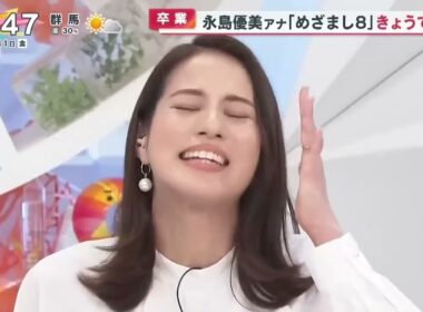 めざまし８【永島優美が卒業した】（2023年3月31日）