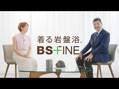 スペシャル対談「夏にこそ 真価を発揮するBSファイン」 フリーアナウンサー 赤江 珠緒 さん  ×  加茂繊維株式会社 会長 角野 充俊