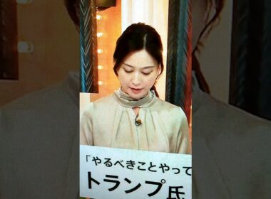 秋！小川彩佳23と能登▪ニッポン応援団749