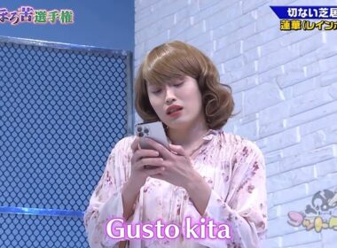 【ゴッドタン】切ない芝居に挑戦するその瞬間…涙なしでは見られない！ 2025.09.27 FULL HD