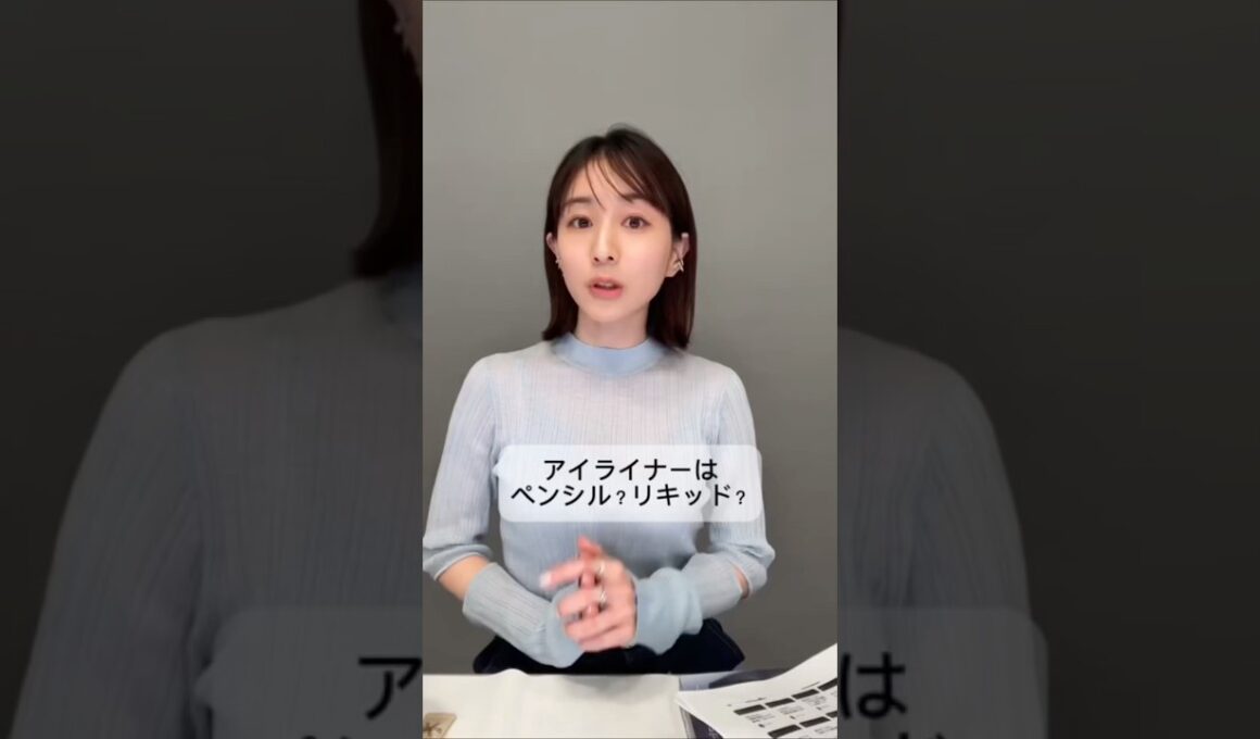紹介商品はコメント欄のリンクにあります！#田中みな実#スキンケア#コスメ#メイク#インスタライブ#保湿#化粧品紹介#化粧品#美容#美肌#ニキビ#肌荒れ#乾燥#くすみ#アイライナー