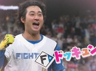 【Ｆドッキュン！】2025#4 「勝つ」ということ。それは…