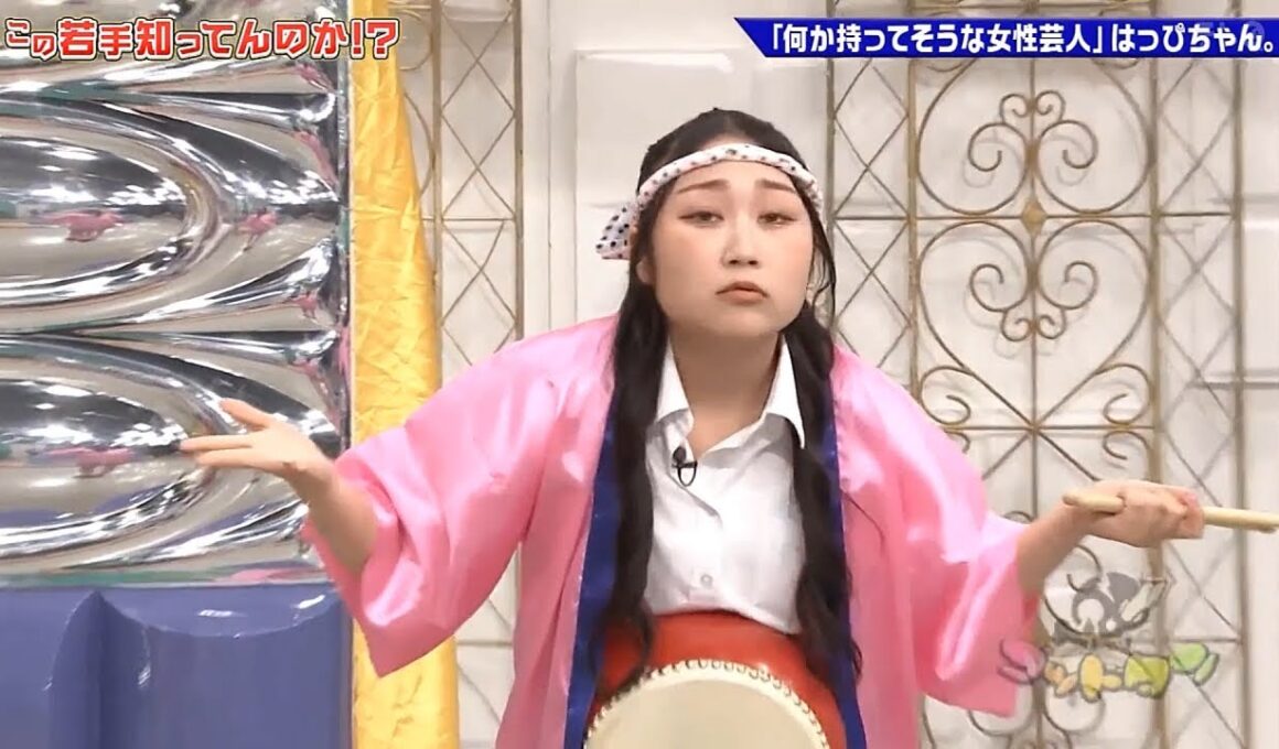 【ゴッドタン】️何か隠された魅力を持っていそうな女性芸人・はっぴちゃんの正体とは？  2025.09.28 FULL HD