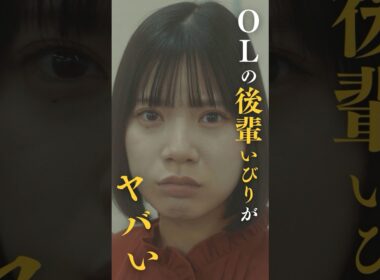 現代版シンデレラ #恋愛道中膝栗毛