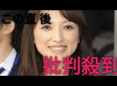 岸本梓さん死去、３９歳　亡くなる前日も病室で言葉交わした望月理恵アナ「まだ心の整理が」「妹のような存在でした」