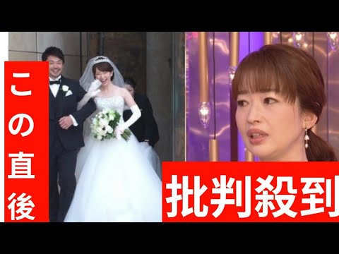 元テレ東アナ・松丸友紀、競輪選手である夫の事故で「夫婦の危機みたいになってしまった」