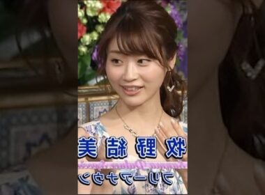 牧野結美ちゃん綺麗可愛い大好き愛してる結美ちゃん可愛い結美ちゃん最高大好き愛してる結美ちゃん大好き愛してる結美ちゃん最高結美ちゃん可愛い大好き愛してる結美ちゃんSEXしたい結婚したい