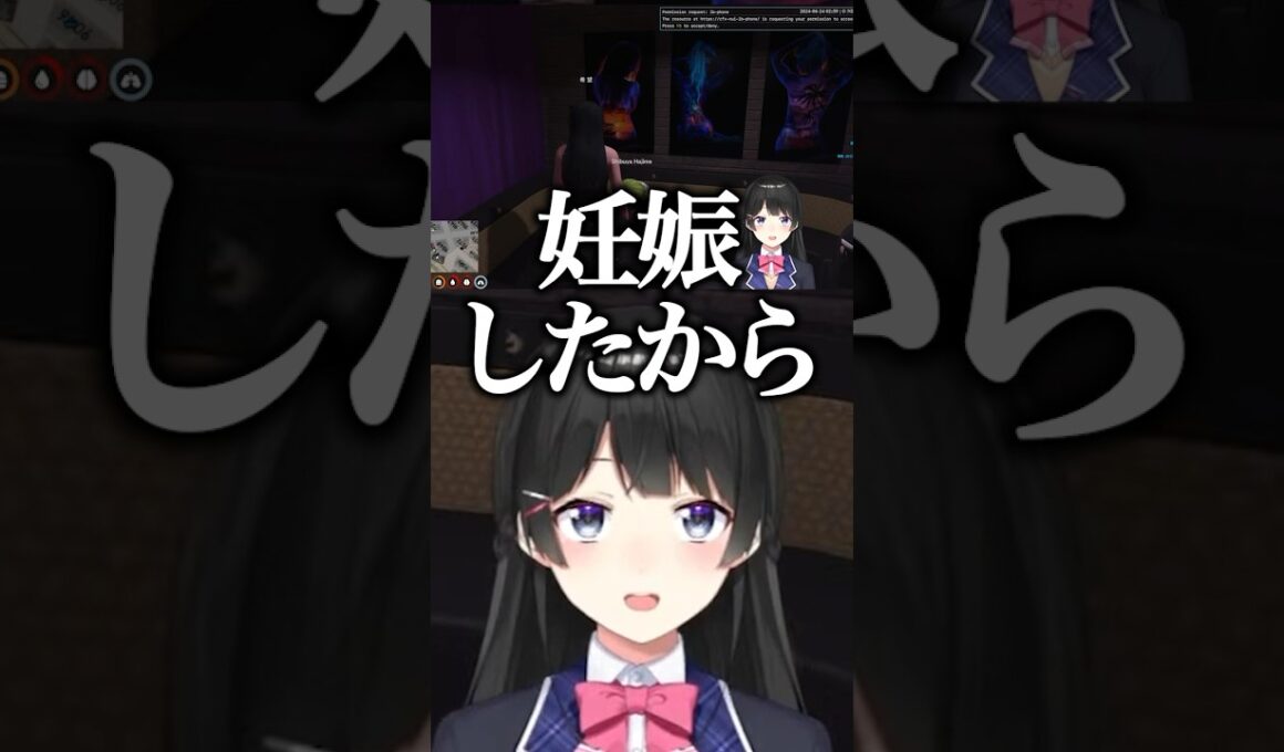【にじGTA】ラインを完全に飛び越えた妊娠発言をする委員長【月ノ美兎/渋谷ハジメ/切り抜き】