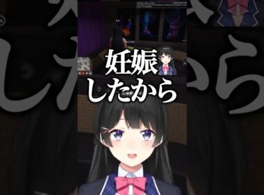 【にじGTA】ラインを完全に飛び越えた妊娠発言をする委員長【月ノ美兎/渋谷ハジメ/切り抜き】