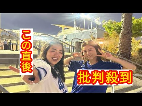 宇賀なつみ　人気芸人とドジャースユニでLA満喫「ずっと笑いっぱなし」　反響「美女2人」「楽しそう」