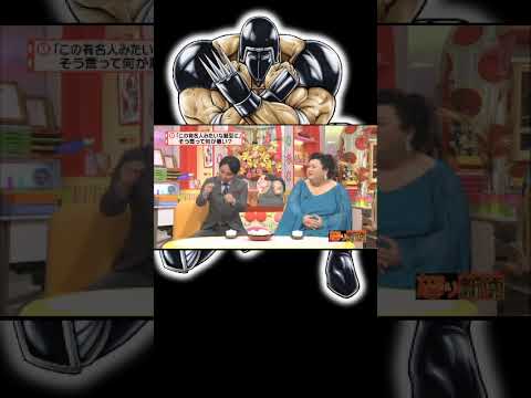 夏目三久　その髪型ファイティングコンピューターの如し