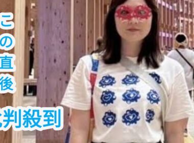 「倫也もいる？」水卜麻美アナが大阪万博へ！２ショット「バレバレです」「仲良しですね」「楽しそう！！」
