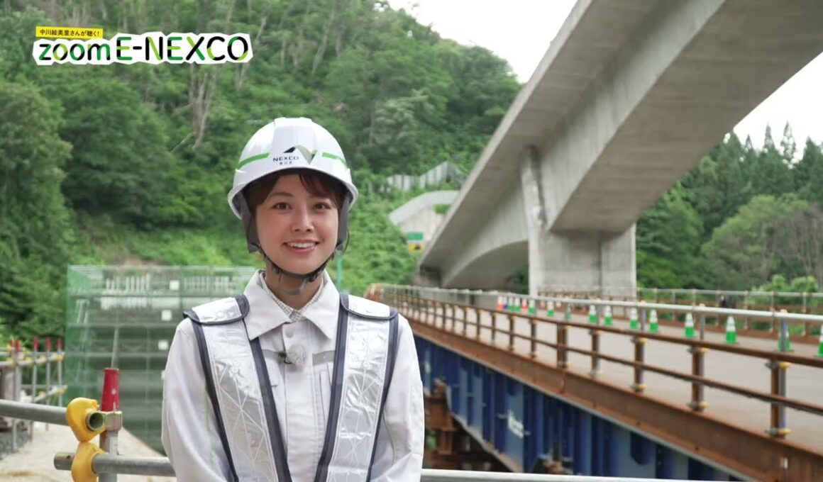 『中川絵美里さんが聴く！zoom E-NEXCO』横手工事事務所 山内トンネル新設工事取材レポート