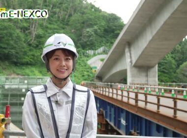 『中川絵美里さんが聴く！zoom E-NEXCO』横手工事事務所 山内トンネル新設工事取材レポート