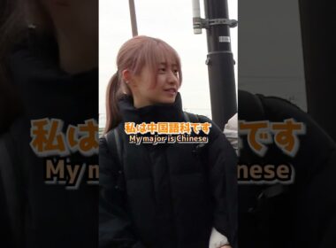 【英語力検証】超ハイスペな東京外語生2人見つけた #MCTAKA #英語力検証 #東京外国語大学