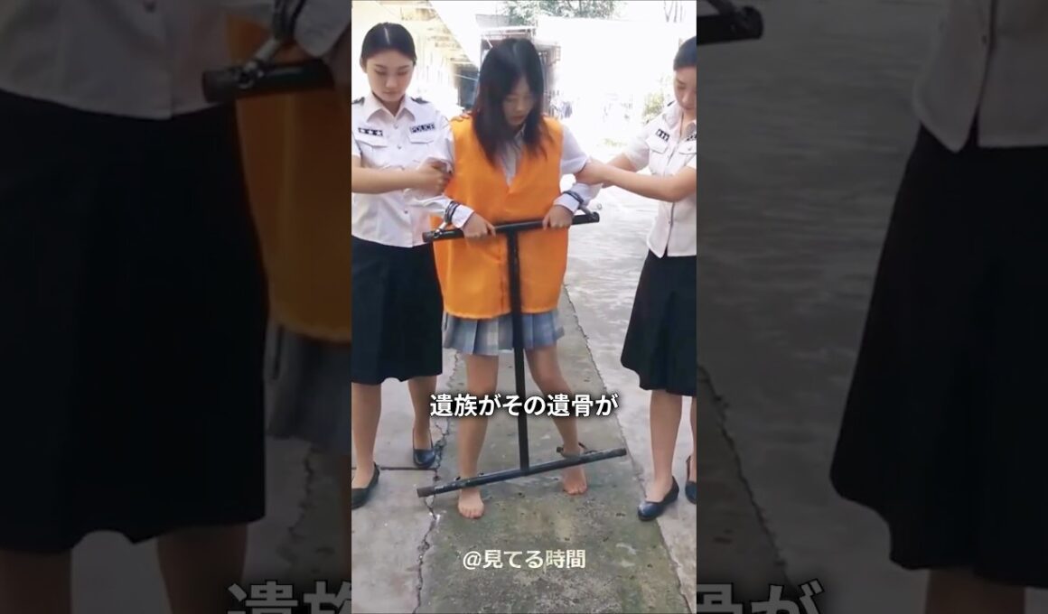 中国の死刑囚の処刑当日