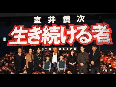 B1- “柳葉敏郎=室井慎次” フジ小室瑛莉子アナ&福本莉子が混同 真矢ミキは「室井葉さん」呼び