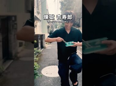 鬼滅の刃・柱別"肩がぶつかった時の反応"