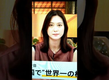 秋！小川彩佳23と能登▪ニッポン応援団764