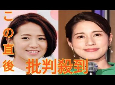 フジ・椿原慶子アナと永島優美アナが退社へ「信頼回復が重要な時に…心苦しくも」と椿原アナ