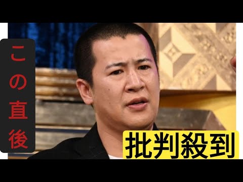 コットン・きょん　実家に友達を呼びたくない理由　謎ルールに加藤綾子アナ「防犯対策じゃないですよね？」