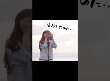 本気で恋してたからこそ辛い… #今日好き #ニュージーランド編 #shorts